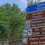 Grande 3* Бели искър