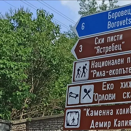 Grande 3* בלי איסקור