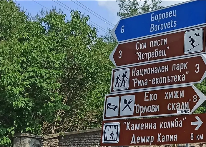 Grande 3* Beli Iskar